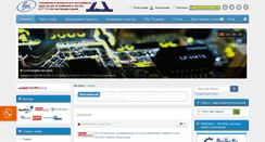 Desktop Screenshot of fiord.com